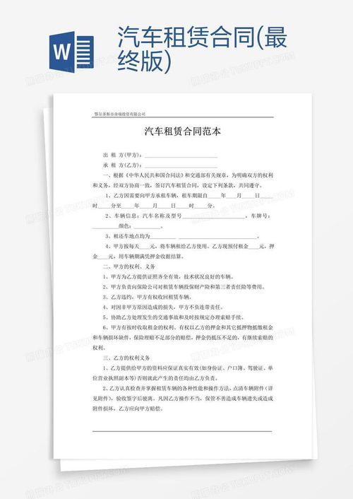 北京京牌短租到底值不值得？老用户拆解真实成本与收益