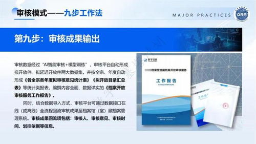 北京企业京牌代办全流程解析：从申请到落地的实战指南