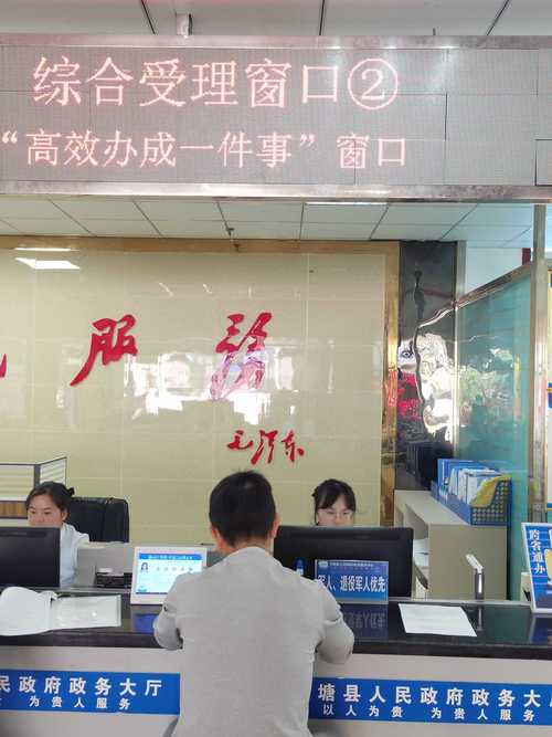 北京企业京牌代办全流程拆解：从资质审核到快速拿证，省心省力的专业指南