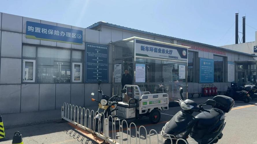 北京北京小客车车牌照公户类型区别价位：2025年最新行情解析与实操指南