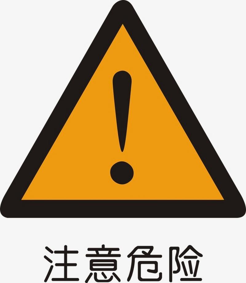 风险提示