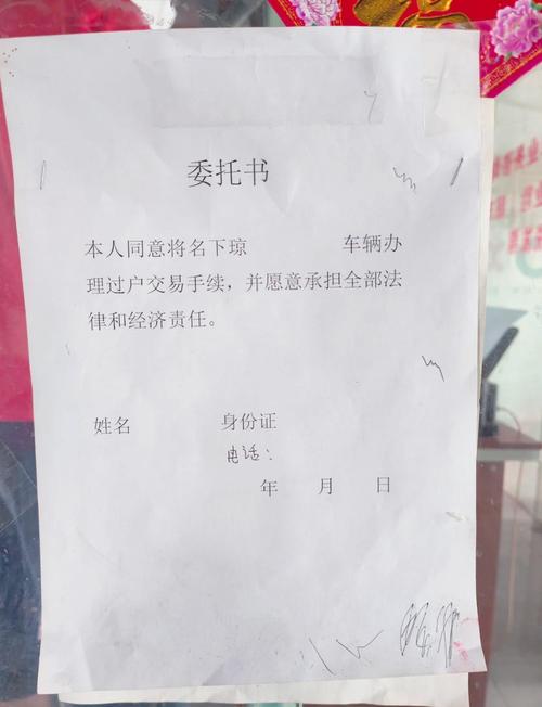 北京北京牌照电动车出售价目表：2026公户车牌最新行情与避坑指南