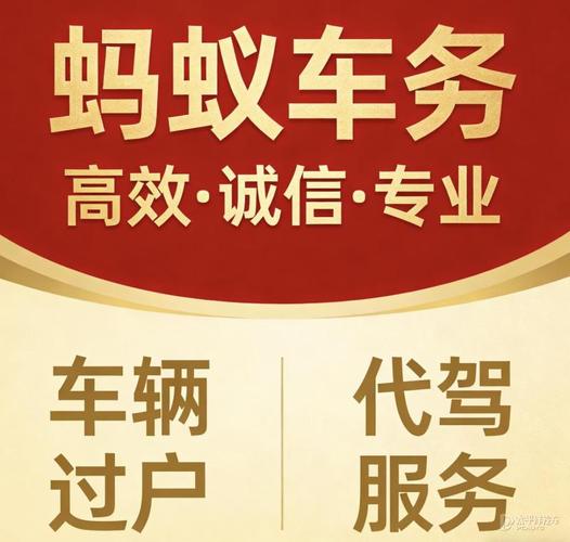 北京京牌短租避坑指南：3年/5年租车牌，这些陷阱你一定要知道