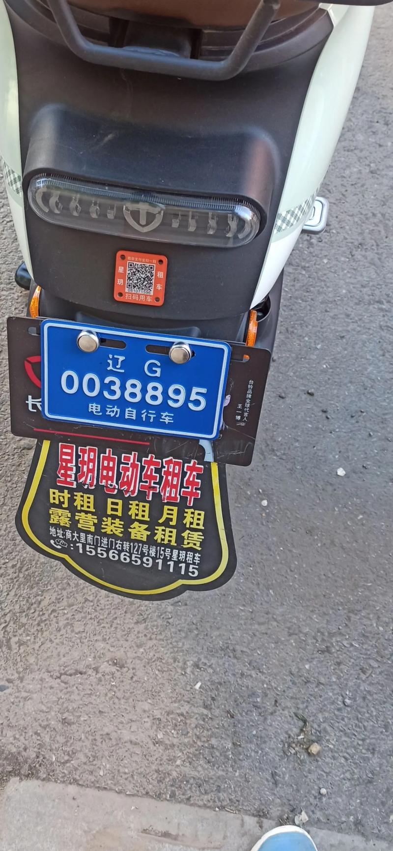 北京公司名下京通出租三年多少钱？避坑指南与真实底价揭秘